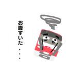 電車deスタンプ！子供専用（個別スタンプ：23）