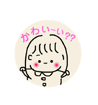 ふんわり女の子（個別スタンプ：5）