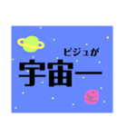ヲタクに捧げるスタンプ（個別スタンプ：7）