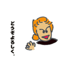 幸子50歳（個別スタンプ：7）