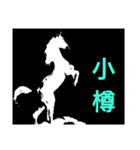絵文字《horse3》（個別スタンプ：8）