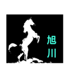 絵文字《horse3》（個別スタンプ：9）