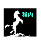 絵文字《horse3》（個別スタンプ：14）
