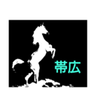 絵文字《horse3》（個別スタンプ：15）
