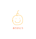 スマイルイズベスト（個別スタンプ：1）