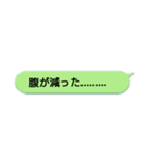 …の何歩手前。（個別スタンプ：1）