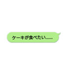 …の何歩手前。（個別スタンプ：2）