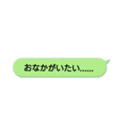 …の何歩手前。（個別スタンプ：3）