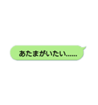 …の何歩手前。（個別スタンプ：4）