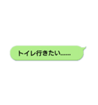 …の何歩手前。（個別スタンプ：6）