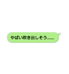 …の何歩手前。（個別スタンプ：7）