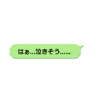 …の何歩手前。（個別スタンプ：8）
