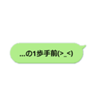 …の何歩手前。（個別スタンプ：9）