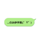 …の何歩手前。（個別スタンプ：13）