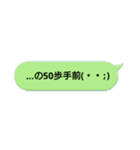 …の何歩手前。（個別スタンプ：14）