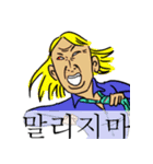 ランニングボーイズ（個別スタンプ：14）