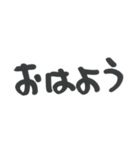 マコのよく使う言葉（個別スタンプ：1）