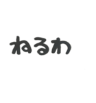 マコのよく使う言葉（個別スタンプ：2）
