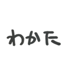 マコのよく使う言葉（個別スタンプ：3）