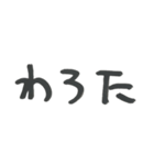 マコのよく使う言葉（個別スタンプ：4）