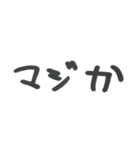 マコのよく使う言葉（個別スタンプ：6）