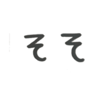 マコのよく使う言葉（個別スタンプ：9）