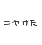 マコのよく使う言葉（個別スタンプ：10）