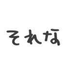 マコのよく使う言葉（個別スタンプ：11）
