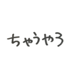 マコのよく使う言葉（個別スタンプ：15）