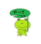 ケロ助のお願い（個別スタンプ：2）