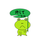 ケロ助のお願い（個別スタンプ：4）