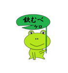 ケロ助のお願い（個別スタンプ：7）