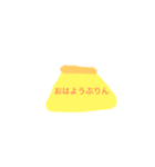 こころぷりん（個別スタンプ：1）