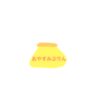こころぷりん（個別スタンプ：2）