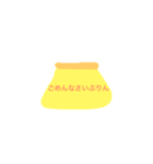 こころぷりん（個別スタンプ：4）