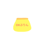 こころぷりん（個別スタンプ：5）