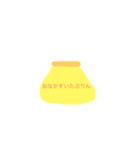 こころぷりん（個別スタンプ：8）