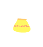 こころぷりん（個別スタンプ：9）
