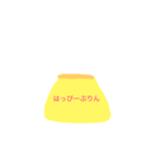 こころぷりん（個別スタンプ：11）
