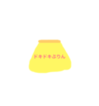 こころぷりん（個別スタンプ：12）