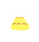 こころぷりん（個別スタンプ：13）