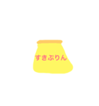こころぷりん（個別スタンプ：14）