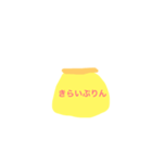 こころぷりん（個別スタンプ：15）