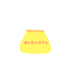 こころぷりん（個別スタンプ：16）