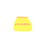 こころぷりん（個別スタンプ：18）