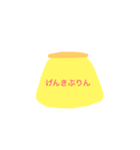こころぷりん（個別スタンプ：19）