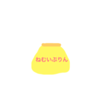 こころぷりん（個別スタンプ：20）
