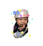 ぼくの名前は、隣太郎。vol.1（個別スタンプ：1）