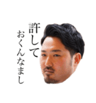 ぼく、ゆみね（個別スタンプ：2）