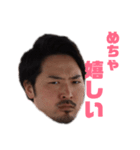 ぼく、ゆみね（個別スタンプ：4）